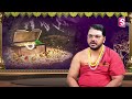 గుప్త నిధులు నిజంగా ఉన్నాయి .. how to identify gupta nidhi subhash sharma astrologer sumantv