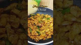 Dawat Special #winterrecipes #dawatrecipes #shortrecipe #trending