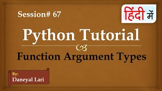 What are the Argument Types in Python | Python Tutorial in Hindi | #67