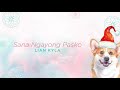 Sana ngayong pasko  by :lian kyla(lyrics)