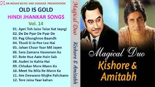 Old Is Gold - Hindi Jhankar Songs Vol.14 "Magical Duo" Kishore & Amitabh II 2019