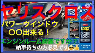 TOYOTA YARIS CROSS パワーウインドウ〇〇出来る！エンジンルーム綺麗ですか？納車待ちの方必見です😎👍￼