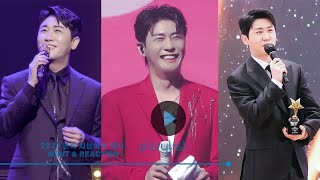 [4K 팬캠] 2022-23 영탁 행사 및 시상식 멘트와 리액션 모음  - Young Tak(영탁) #영탁 #YOUNGTAK #ヨンタク #永卓