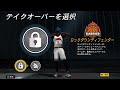 【nba2k22】圧倒的守備力！現環境最強ディフェンダービルドを紹介＆解説します！