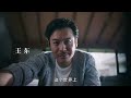 【即将来袭】暴风眼storm eye先行预告official trailer！——杨幂张彬彬守卫国家安全