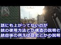 銃とyoutubeの広告の話【nhg】サバゲー動画はなぜダメなのか⁉