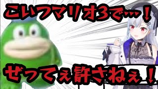 ソロマリパをやろうとしたら因縁の相手を見つけたのでボコしたい葉加瀬冬雪【にじさんじ/切り抜き】【マリオパーティ ジャンボリー】