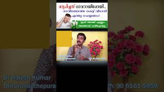 മദ്യപിച്ചത് ഓവറായിപ്പോയി..രാവിലെത്തെ കെട്ട് വിടാൻ എന്തു ചെയ്യണം?ഇത് അഞ്ച് എണ്ണം അങ്ങോട്ട് കഴിച്ചോളൂ