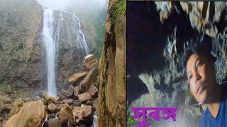 এটা সুৰংগ #cherapunji #cave ||Ep-8