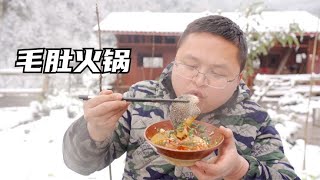 下雪了，简简单单吃个毛肚火锅