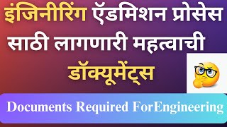 Required documents for engineering admission|Engineering admission process 2023 maharashtra|MHT-cet|