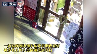 商户曝因拒绝彻夜亮灯，店铺遭人强行撬锁开灯，当地：正在处理中