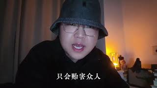 详细拆解守弱学，这才是强者恒强，弱者变强的终极法门。#独立思考 #深度解析 #认知觉醒 #自我提升 #知识年终大赏