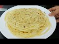 ഒരു ഒന്നൊന്നര ഐറ്റം liquid layer porotta viral paratha nool porotta no knead no rolling പൊറോട്ട