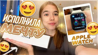 Vlog: покупаю apple watch se2