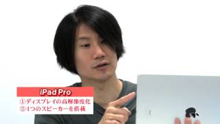 週刊アスモノ #9 「iPad vs Surface」