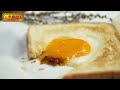 李錦記滋味食譜 xo醬蛋多士 lee kum kee recipe egg in a hole with xo sauce