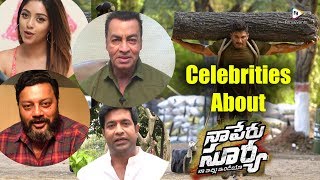 Celebrities About Naa Peru Surya Naa Illu India Movie Release Date || Allu Arjun || Filmievents