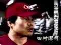 2002　11・24　髙田延彦vs田村潔司