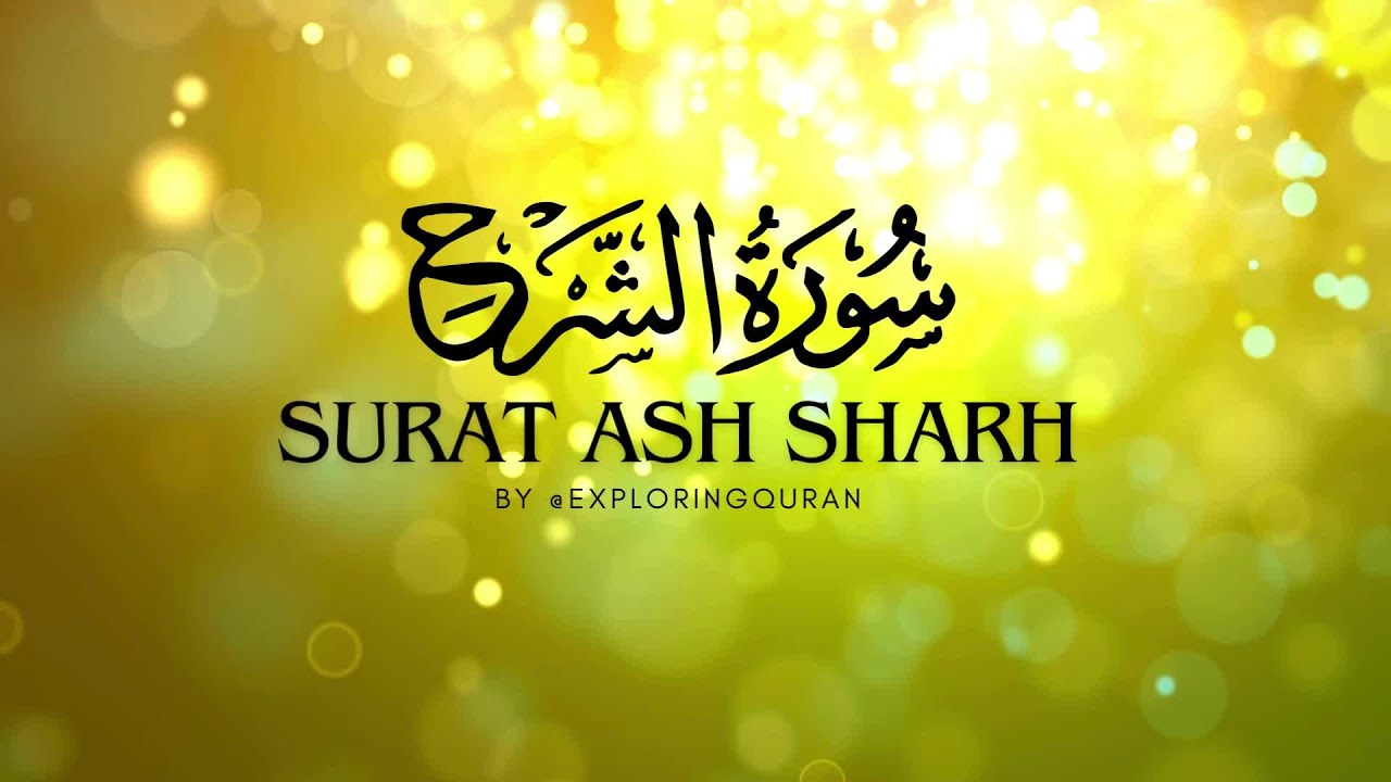 94 Surat Ash Sharh With Urdu Translation By Exploringquran786 Surah ...