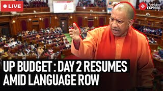 LIVE I  UP Budget Session Day 2 Starts Amid Language Row \u0026 Political Clashes I Yogi I SP  I Akhilesh