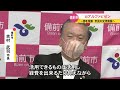 2002年に閉館した「旧アルファビゼン」　解体案から一転、一部改修し市民の交流施設へ　岡山・備前市