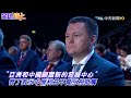 普丁與托卡耶夫對談 38次提到中國｜全球線上 @全球大視野global_vision