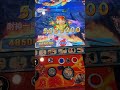 海洋天堂總動員 加強版 這版財神大咖說比較好玩 其他魚機都是糞台