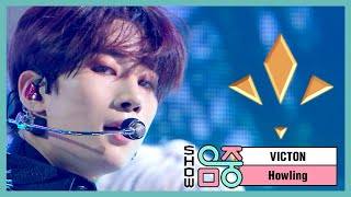 [HOT] VICTON -Howling , 빅톤 -Howling Show Music core 20200321