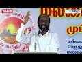 வடநாட்டவர்களும் திராவிடர்கள் தான்.. தமிழை இழந்து கொண்டிருக்கிறோம் kasi aanandan mallai sathya