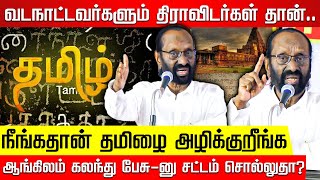 வடநாட்டவர்களும் திராவிடர்கள் தான்.. தமிழை இழந்து கொண்டிருக்கிறோம்! Kasi Aanandan | Mallai Sathya