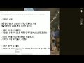 장중방송 더약한 국장 과매도국면 외국인수급 마른수건짜기중 우리대응 유지홀딩 분할매수 가능한 지표주들