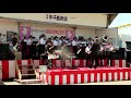 臼田中学校吹奏楽部マーチングステージ発表 臼田小満祭2017年