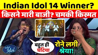 Indian Idol 14 Winner | Subhadeep, Ananya, Vaibhav में कौन बनेगा Winner? | Indian Idol 14 Finale