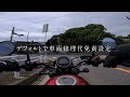 レンタルバイクで失敗？ リスクと借り方の話。