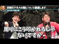 【ホリエモン】※削除覚悟※統一教会と宗教ビジネスの裏側を全て暴露します。統一教会が摘発されない理由が分かりました。【切り抜き 安倍晋三 堀江貴文　立花孝志　ガーシー　公明党　宗教団体 nhk党】