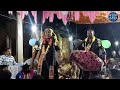 କାଲି ରାତିରେ ସପନ ଥରେ jugipali v s pankital manoj bahak dakshya chinda kirtandunia kirtan