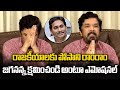 Posani Krishna Murali Announces Retirement From Politics | YS Jagan | YSRCP || Samayam Telugu