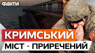 ТЕРМІНОВО ⚡️⚡️ Уже ВІСІМ БАРЖ РФ \