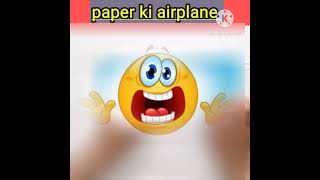 paper ki airplane ksae banye #shorts #facts #viralvideo #shortsfeed #youtubeshorts #youtube #crafts