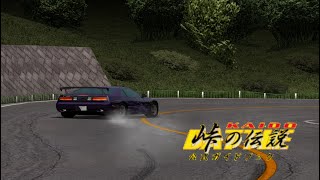 KAIDO 峠の伝説 (Tokyo Xtreme Racer Drift 2) - Kirigamine(DH)