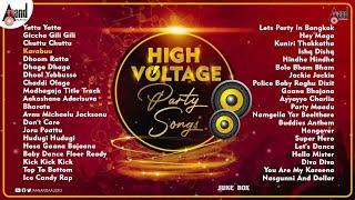 New Year High VOLTAGE Party Songs || Kannada Selected Songs || @AnandAudio | #jukebox