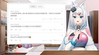 浠Mizuki(清唱)心做し【cc字幕 日文歌詞】【Mizukilive/浠 /Mizuki】【新人vtuber/vtuber精華/ vtuber中文/vtuber】