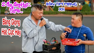 Vòng Nhẫn Cưới - Văn Luận | Văn Luận Hát Rong | Liên Khúc Văn Luận Hay Nhất | 2 Cha Con Hát Rong...
