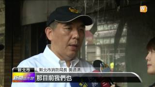 【2014.09.12】永和大火1死24傷 燒毀53輛機車 -udn tv