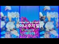 ky entertainment 무정한 여자 김혁수 ky.90587 ky karaoke