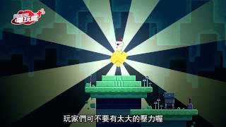 巴哈姆特電玩瘋_第71集 20120421 Part1/4 BAHAMUT GAMECRAZY #71 Part1/4