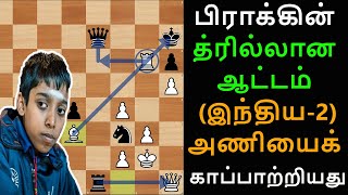 Praggnanandhaa vs Vasif durarbayli, Chess Olympiad 2022 Round 9, Tamil chess channel, today match