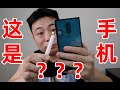 红魔8S pro！泰酷辣，拿到手上的感觉爆炸！