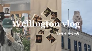 Wellington vlog | 뉴질랜드 웰링턴 여행 브이로그